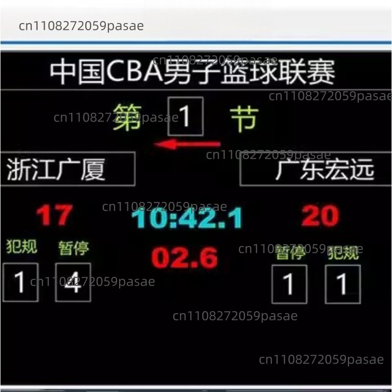 Badminton Software - Baloncesto, fútbol, partido de bádminton, puntuación,