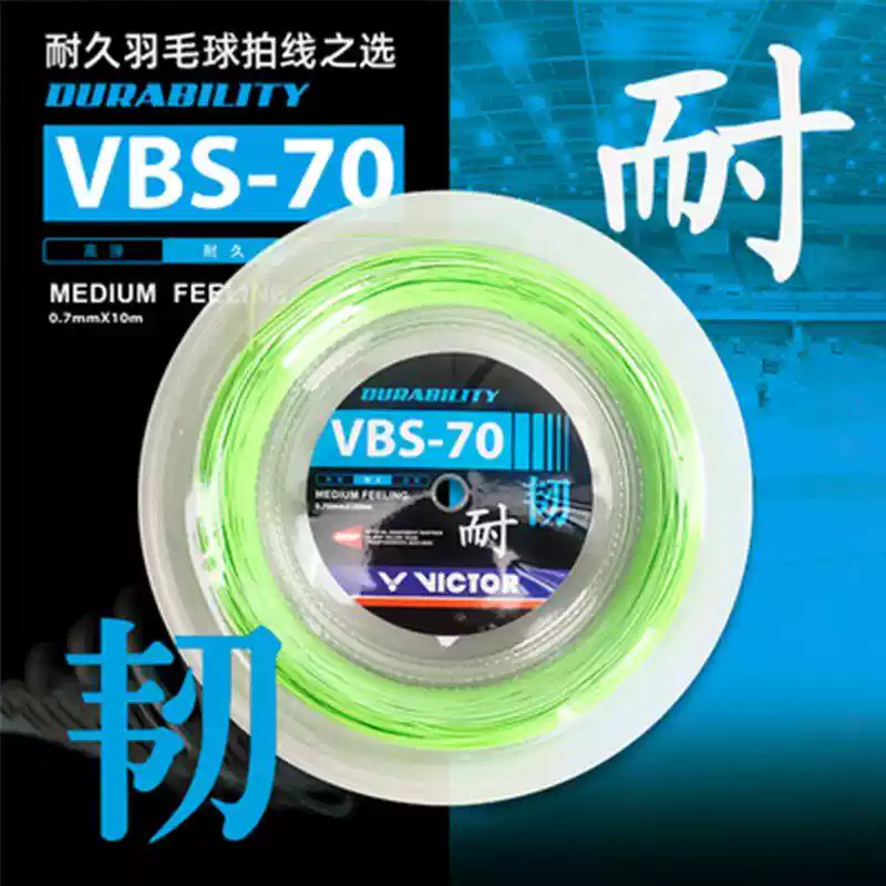 Badminton Yonex String - Cuerda Original Victor para Bádminton VBS66N/VBS70/VBS70P,