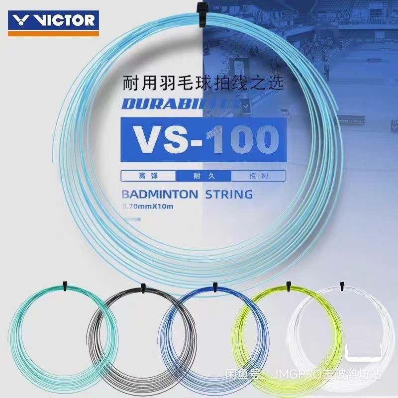 Badminton Yonex String - Paquete de 20 Cuerdas de Nailon
