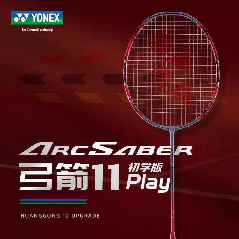 Badminton Yonex Nanoflare - Raqueta de Bádminton YONEX Serie Bow
