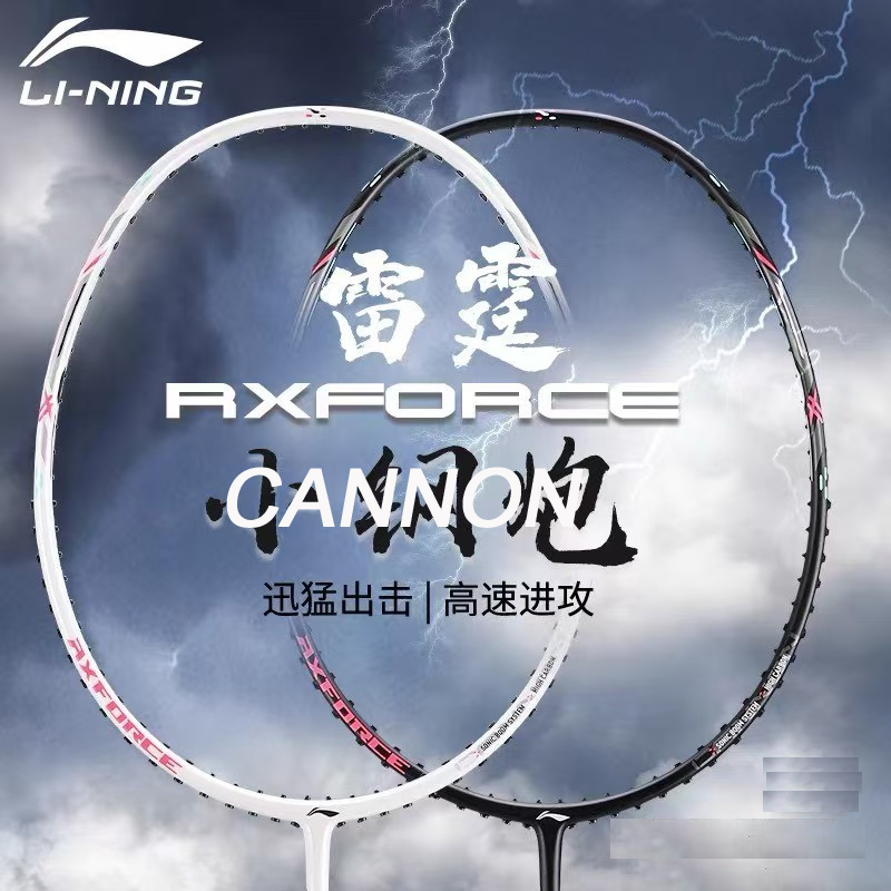 Badminton Yonex Nanoflare - Raqueta de Bádminton Profesional Super-Nano de