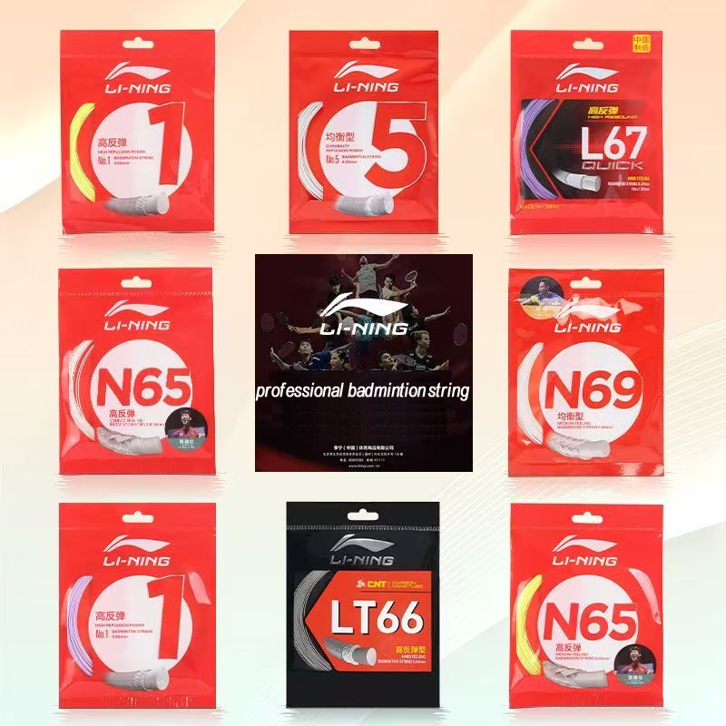 Cuerda de Raqueta de Bádminton - Badminton Yonex String reseña y precio