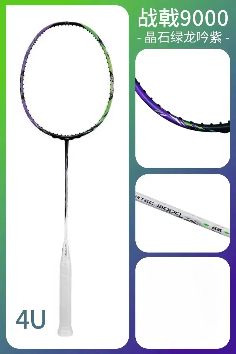 Nuevo Forro-HALBERTEC ZhanJi 9 - Badminton Yonex Nanoflare reseña y precio